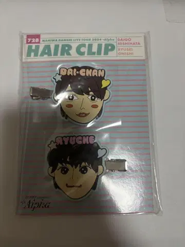 나니와단시 헤어 클립 2개 세트