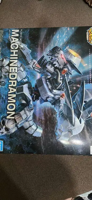 Figure-rise Standard Amplified 무겐도라몬