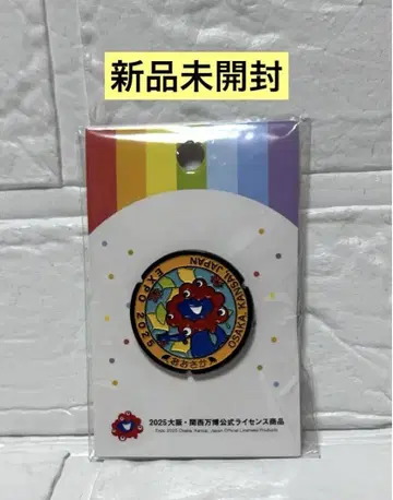 EXPO2025 오사카 만박 한정판 미야쿠미야쿠 맨홀풍 핀 배지 은행나무