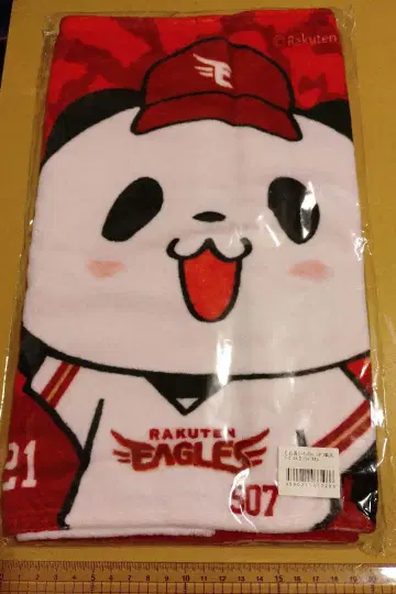 라쿠텐 오카이모노팬더 타월