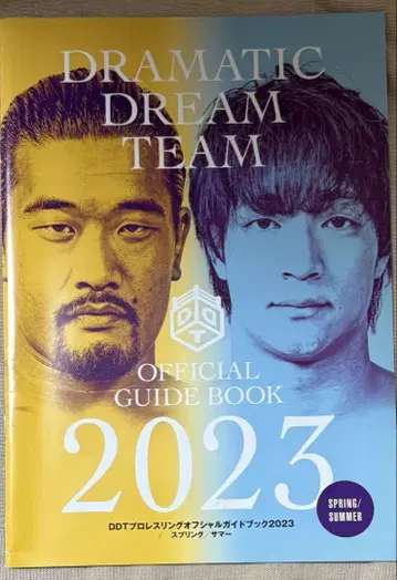 DDT 프로레슬링 2023 가이드북