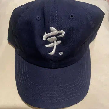 쿄리츠 타테이시 우치다 우치다 캡 ZORN 착용