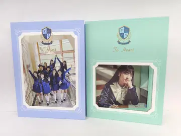 fromis_9 To.Heart 그린 블루 CD 세트