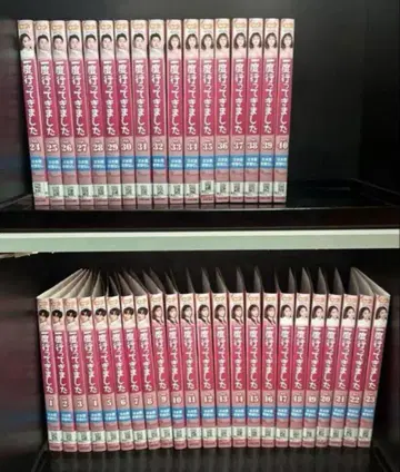 전권 한번 다녀왔습니다 전 40권 렌탈 업 DVD