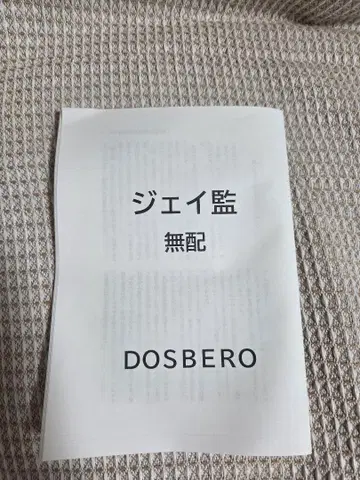 인도 대운동회 무배 제이 감