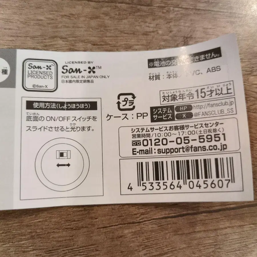 8번째 상품 이미지