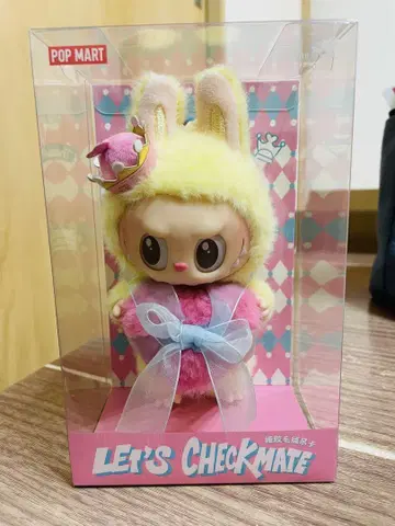 THE MONSTERS Let's Checkmate 봉제 인형 펜던트