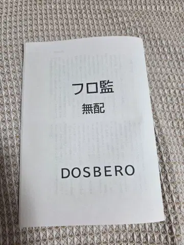 인도 대운동회 무배 프로감