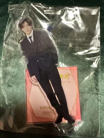 야마다 료스케 왕에게 바치는 약지 아크릴 스탠드