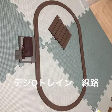 데지큐 기차 선로