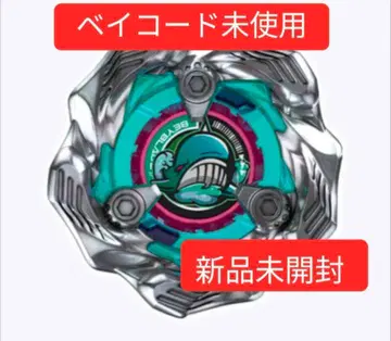 베이블레이드 X 고래 웨이브 5-80E (베이코드 미사용)
