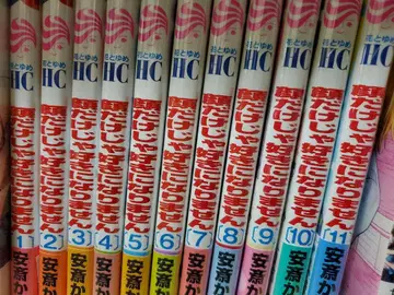 얼굴만으로는 좋아할 수 없어 11권 세트