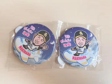 와카타카 가챠 호크스 마키하라 타이세이 2세트