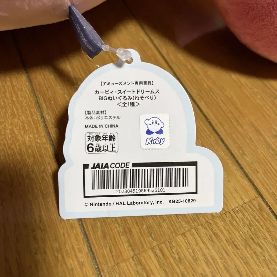 6번째 상품 이미지