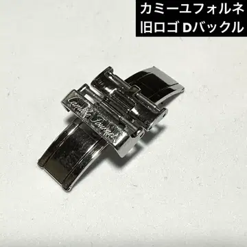 카미유 포르네 구 로고 D 버클 스테인리스 16mm