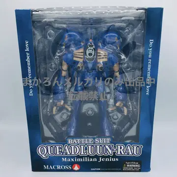 야마토 초시공 요새 마크로스 쿼드란 로 맥스기 복각판