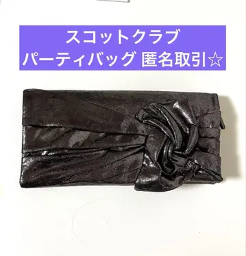 스콧 클럽 파티 백