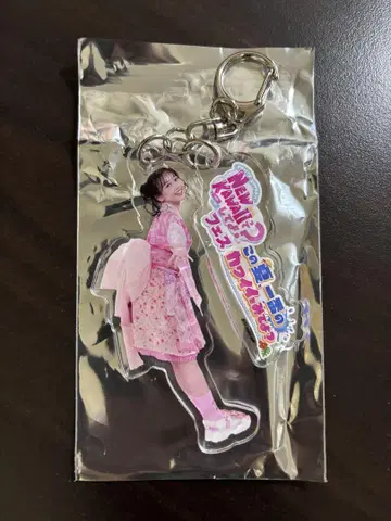 FRUITS ZIPPER 마츠모토 카렌 아크릴 키링