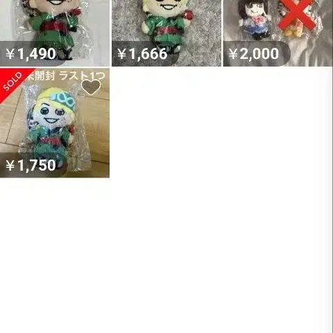 4번째 상품 이미지