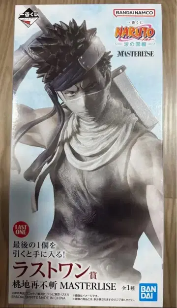 제일복권 NARUTO 라스트 원 상