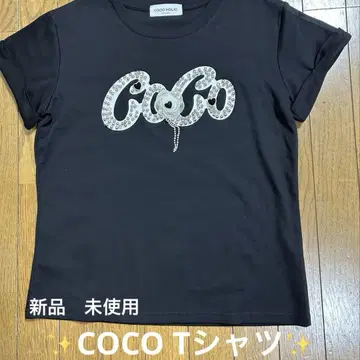 새상품 미사용 COCO 티셔츠