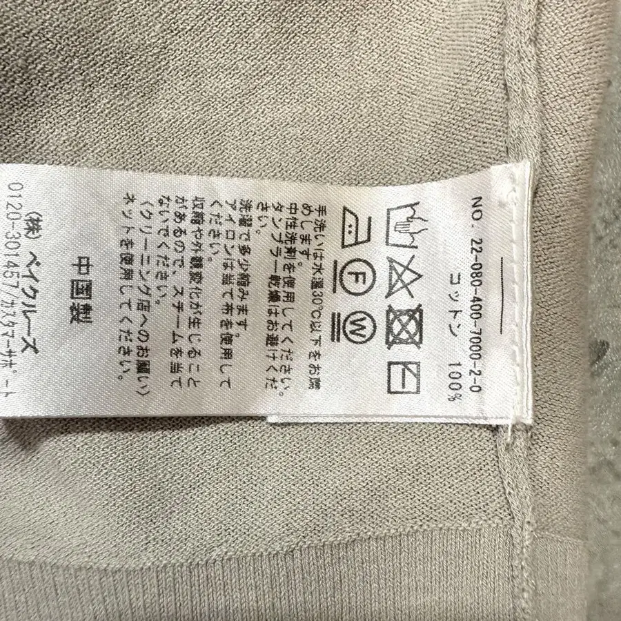 8번째 상품 이미지