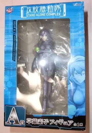 다이토 복권 공각기동대 A상 쿠사나기 모토코 피규어