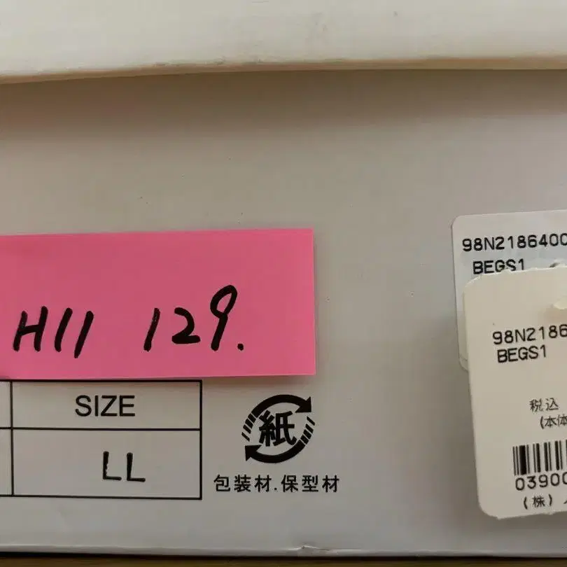 8번째 상품 이미지