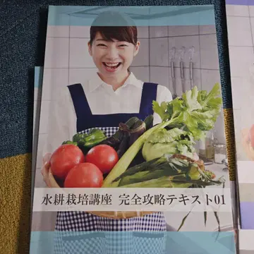 료 설계 아키텍트닝 수경재배사 W 자격요건 취득