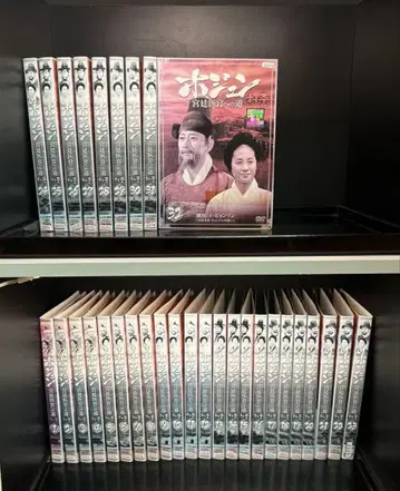 전권 호준 궁정 의관으로 가는 길 전 32권 렌탈업 DVD