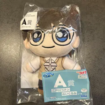 세가 럭키 쿠지 명탐정 코난 A상 C상