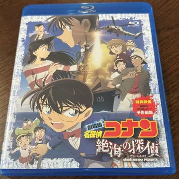 DVD 블루레이 극장판 명탐정 코난 절해의 탐정