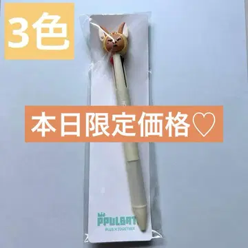 영준 TXT PPULBATU 뿔바투 팝업 3색 볼펜