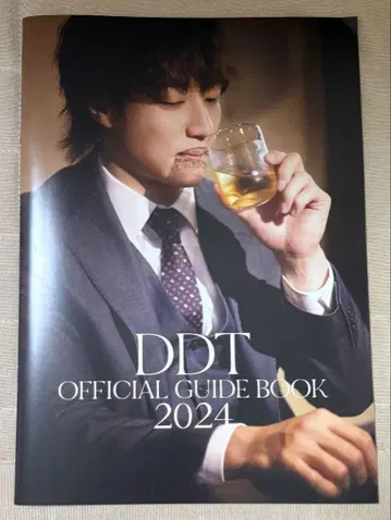 DDT 프로레슬링 2024 가이드북