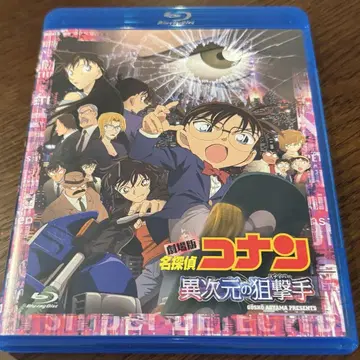 DVD 블루레이 극장판 명탐정 코난 이차원의 저격수