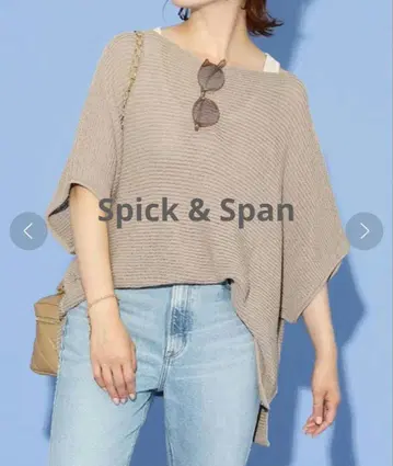 스픽 앤 스팬 페이퍼얀 루즈 풀오버 베이지 일본제