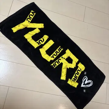 유리 타월