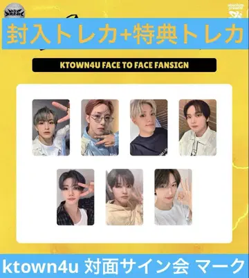 NCT DREAM BTTF 데지팩 마크
