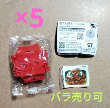 뷘베이 고치조 5점