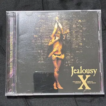X JAPAN Jealousy 마스터