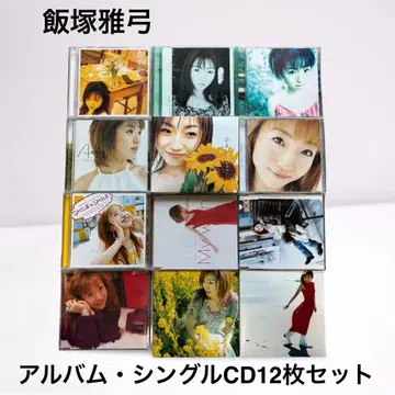이이즈카 마유미 CD 앨범 싱글 묶음 판매 12장 세트