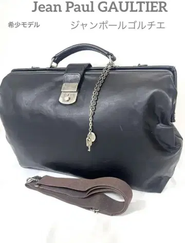 Jean Paul GAULTIER 장 폴 고티에 보스턴 백