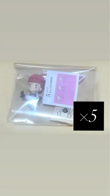 헌터헌터 리멘트 소형 재현 모형 히소카 5개