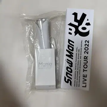 Snow Man 응원봉 2개 세트