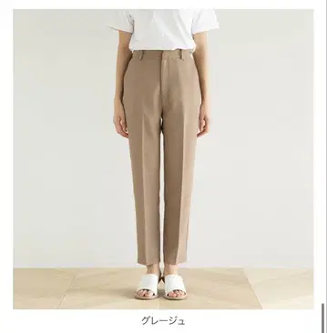 센터 프레스 슬림 팬츠