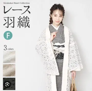 [ 미사용품 ] 레이스 겉옷 F 화이트