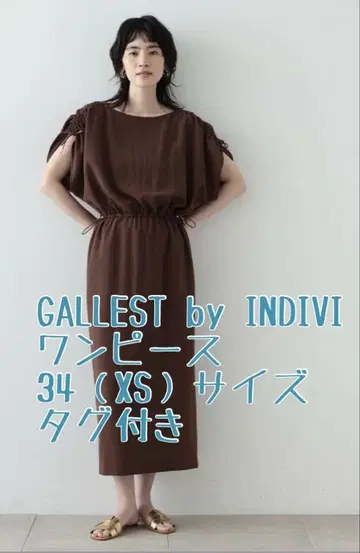 GALLERIST by INDIVI 원피스
