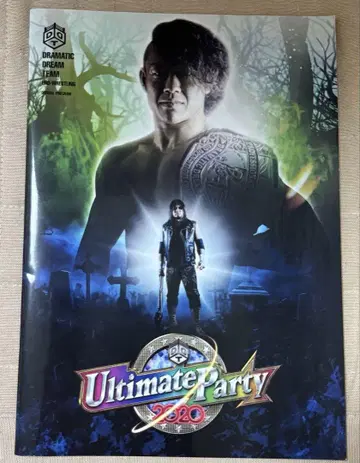 DDT 프로레슬링 2020 가이드북