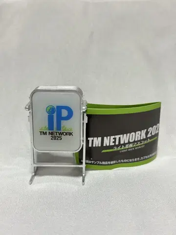 TM NETWORK 2025 IP 회장 한정판 가챠 라이트 간판 마스코트
