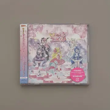 너와 아이돌 프리큐어 후기 주제가 싱글 CD+DVD 미개봉